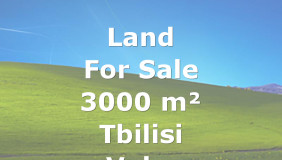Продается 3000 m² площадь Земля в Ваке
