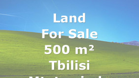 Продается 500 m² площадь Земля на Мтацминда