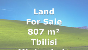 იყიდება 807 m² ფართობის მიწა მთაწმინდაზე (ძველ თბილისში)