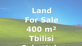 Продается 400 m² площадь Земля в Вашлиджвари