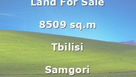 Продается 8509 m² площадь Земля в Самгори