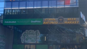 For Rent 1200 m² space Commercial space in Tskneti dist.