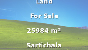 Продается 25984 m² площадь Земля
