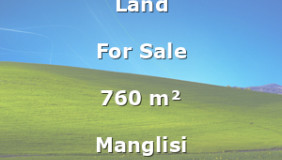 იყიდება 760 m² ფართობის მიწა