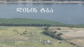 For Sale 6400 m² space Land near the Lisi lake