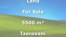 Продается 5500 m² площадь Земля