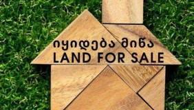 For Sale 600 m² space Land in Didi digomi dist.