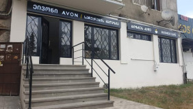 For Sale or For Rent 105 m² space Commercial space in Vake dist.