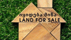 For Sale 300 m² space Land in Didi digomi dist.