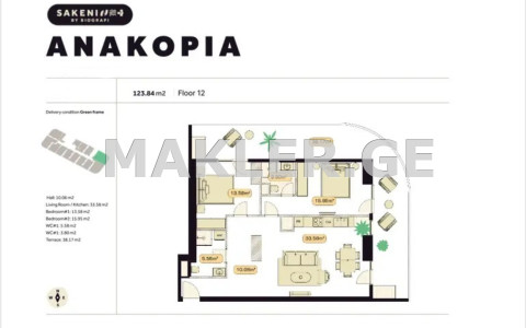  For Sale Under construction Apartment in Saburtalo dist.  in Vazha-pshavela avenue 