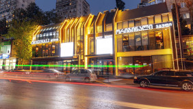 იყიდება 600 m² ფართობის კომერციული ფართი გლდანში