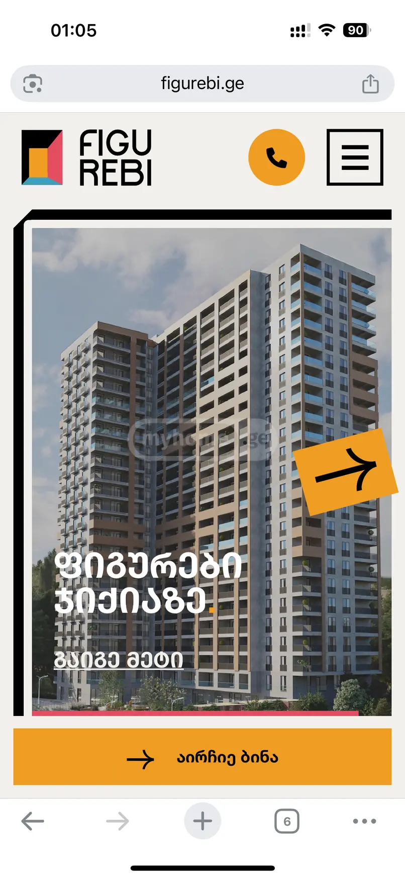 For Sale 2 room  Apartment in Saburtalo dist.