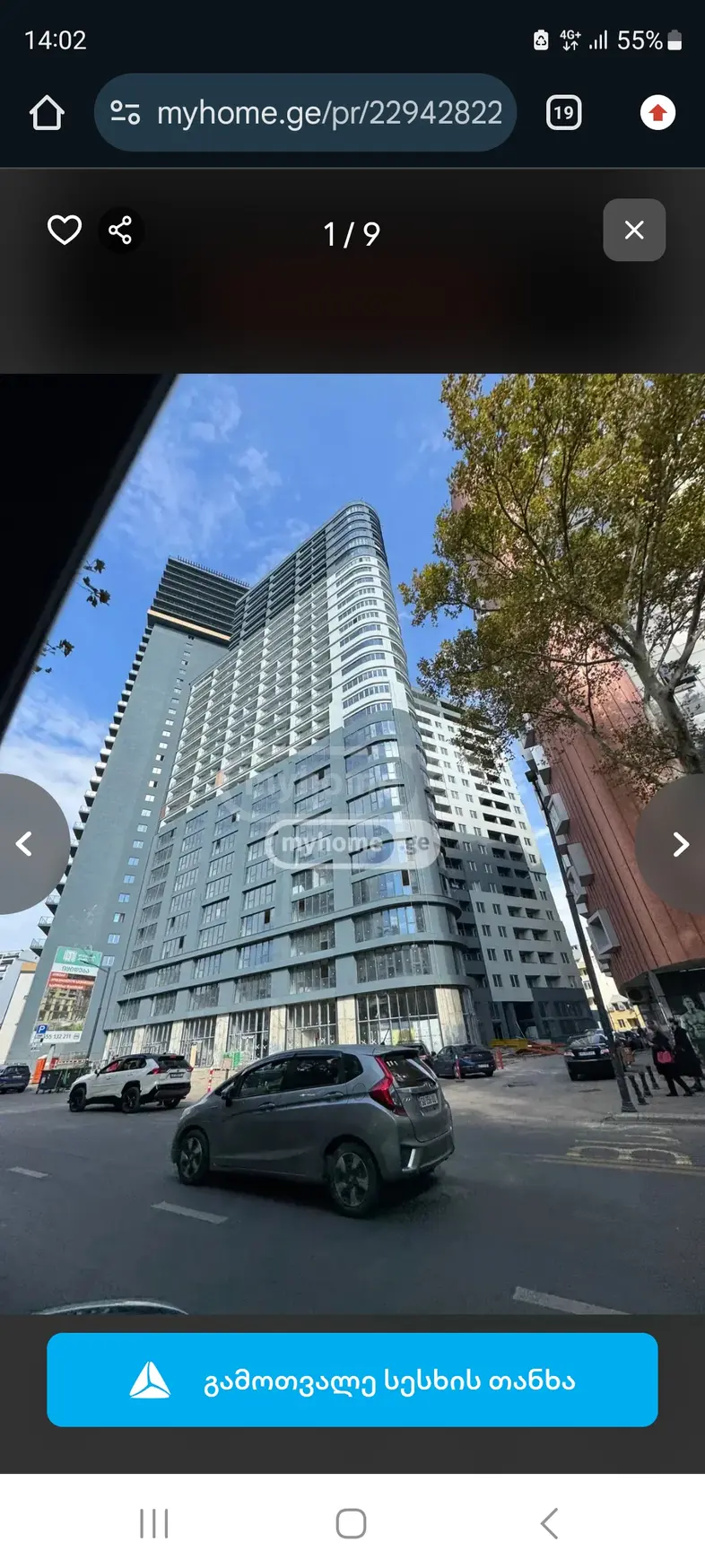 For Sale 3 room  Apartment in Saburtalo dist.