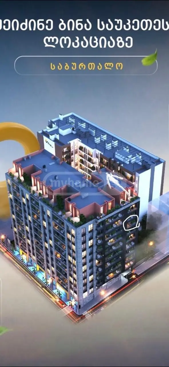  For Sale 4 room  Apartment in Saburtalo dist.  in Gagarini St. 