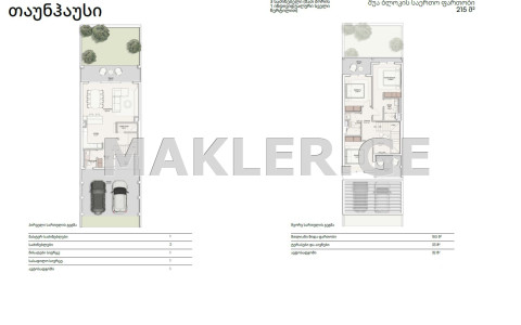  იყიდება მშენებარე საკუთარი სახლი კრწანისში