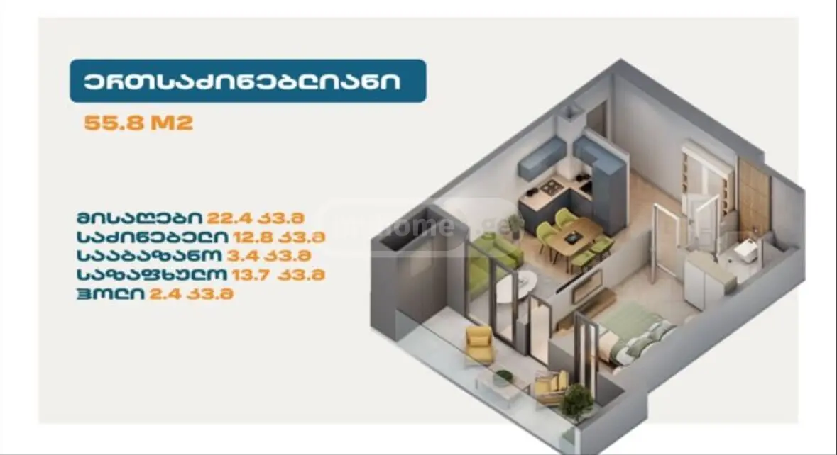  For Sale Under construction Apartment in Ortachala  in Gulia st. 