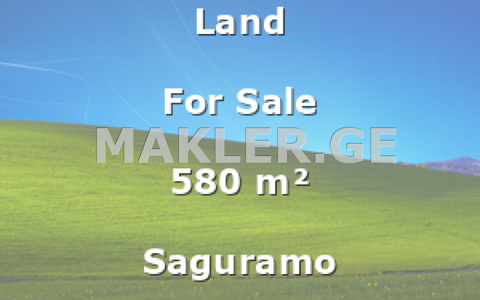  Продается 580 m² площадь Земля в Сагурамо