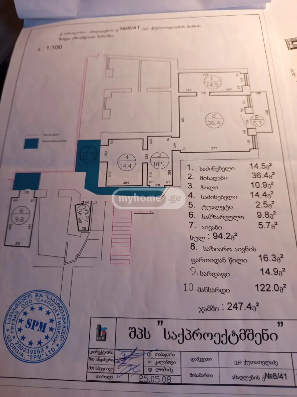  For Sale 4 room  Apartment in Sololaki dist. (Old Tbilisi)