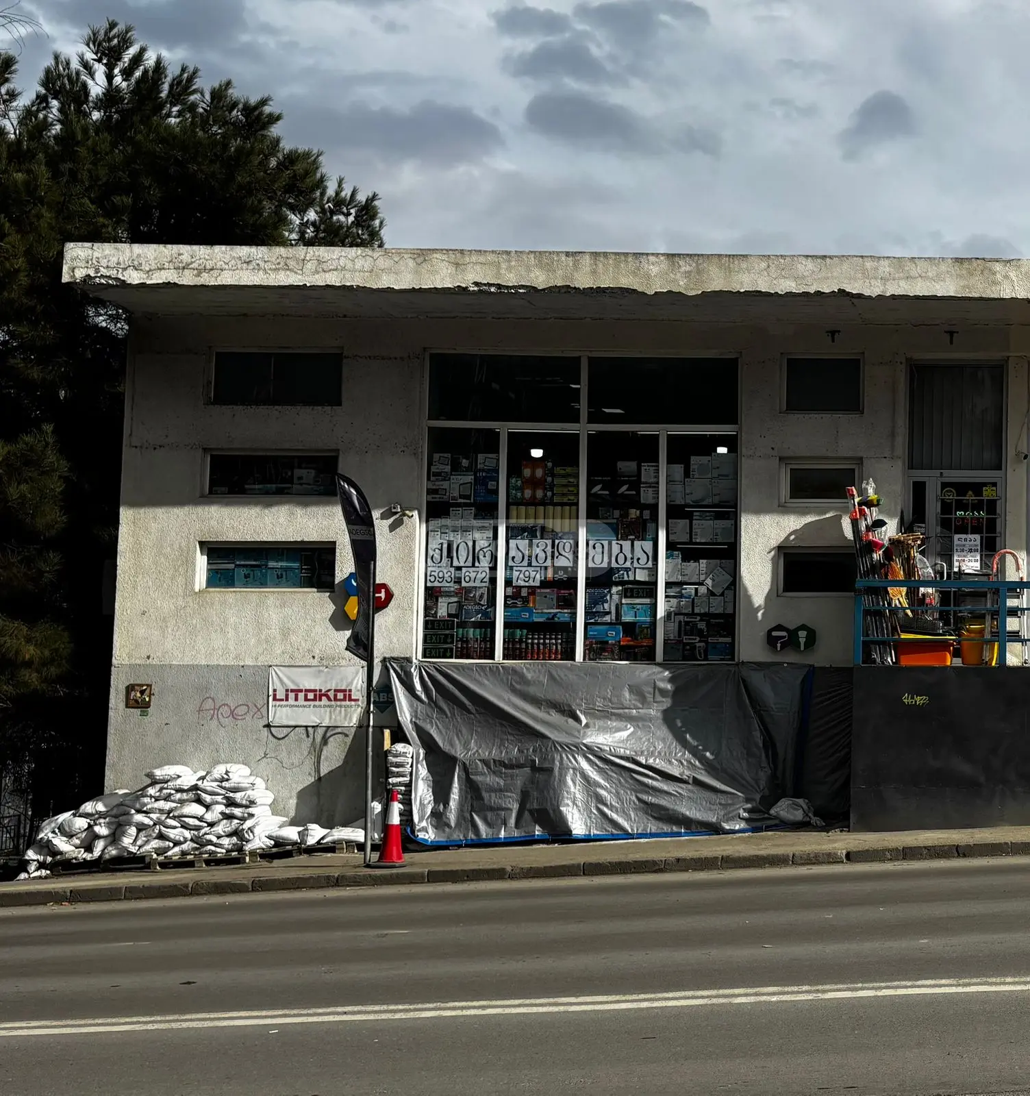  ქირავდება 80 m² ფართობის კომერციული ფართი საბურთალოზე  ვაჟა-ფშაველას გამზირზე 