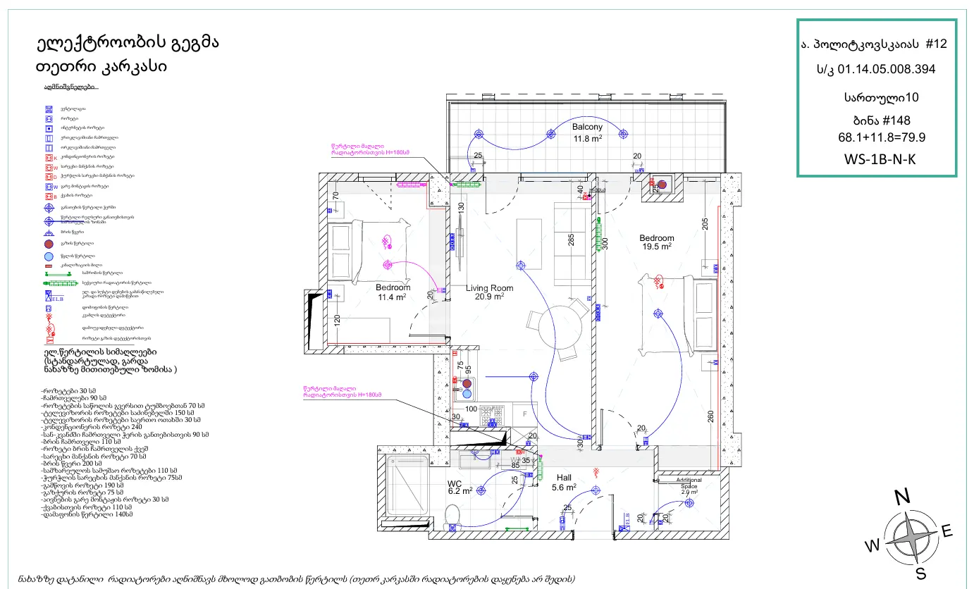  Продается 3 комнатная  Квартира в Сабуртало  на ул. Ана Политковская 