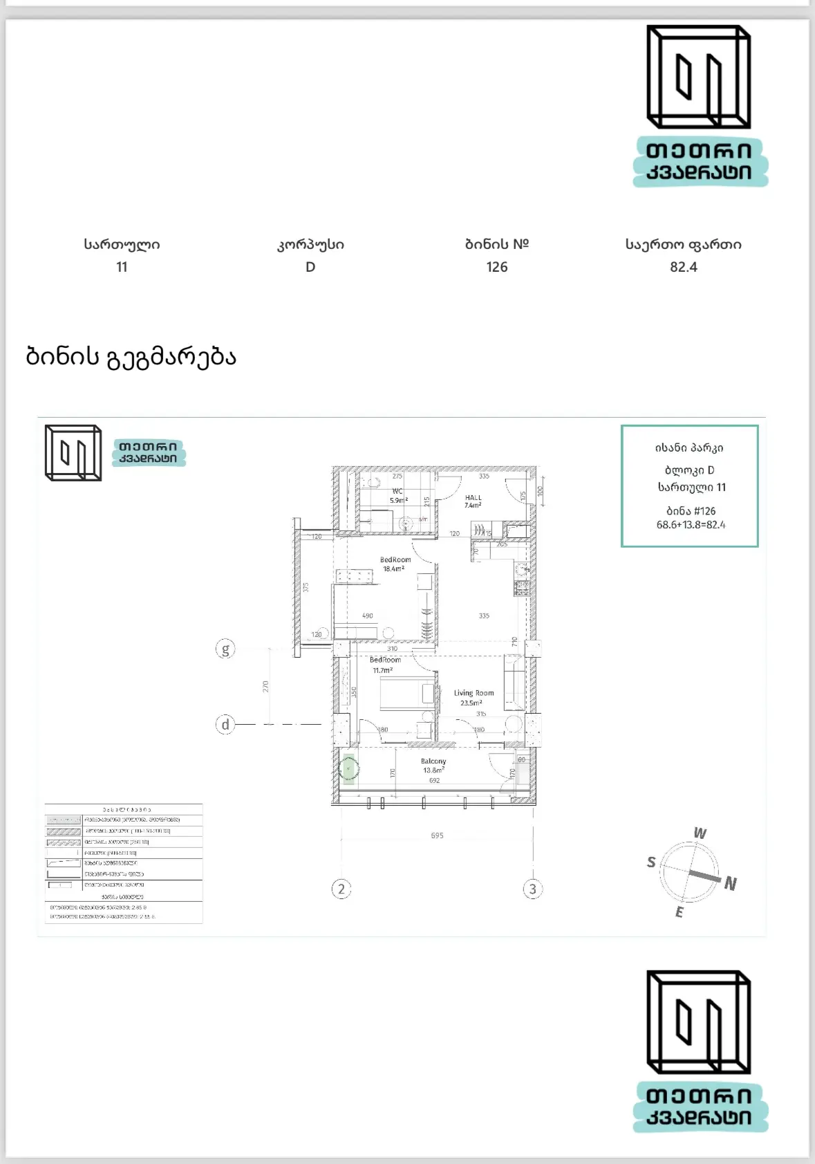  Satılık Yapım aşamasında Daire in Isani dist.