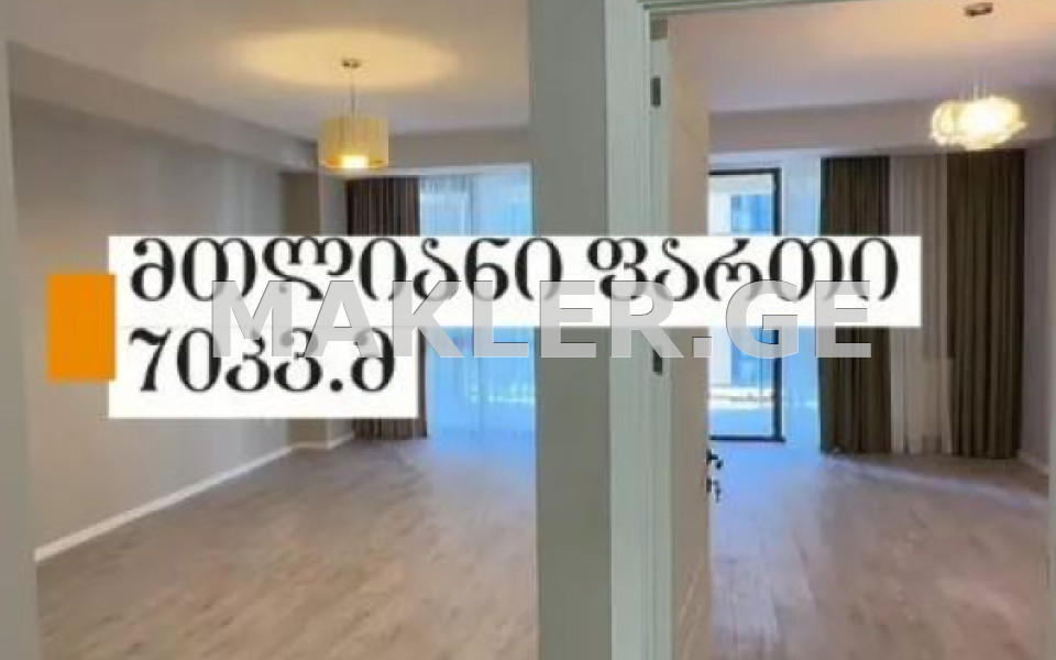  For Sale 2 room  Apartment in Ortachala  in Nadikvari st. 