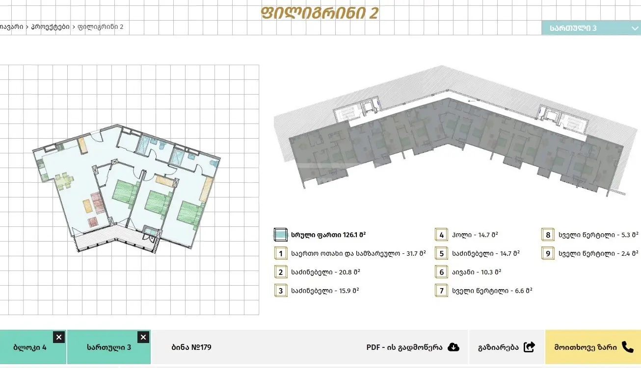  Satılık Yapım aşamasında Daire in Vake dist.  Giorgi Danelia St 