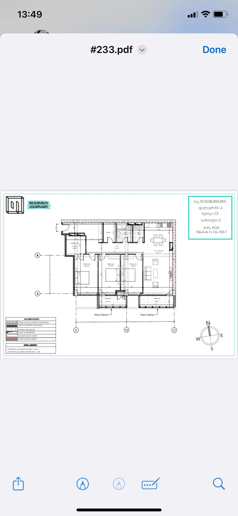  იყიდება მშენებარე ბინა ვაკეში  გიორგი დანელიას ქუჩაზე 