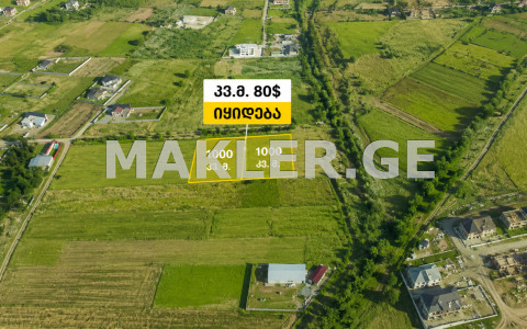  出售 1000 m² space 土地 in Saguramo