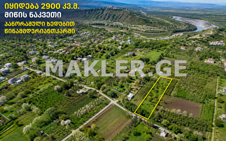  للبيع 2900 m² space أراضي in Saguramo