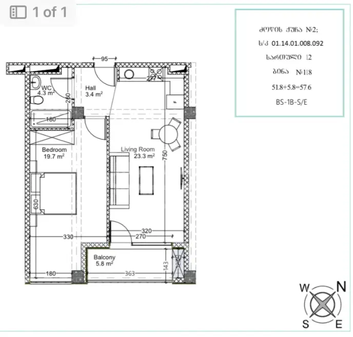  出售 建设中+建设中 公寓 萨布尔塔洛区  in Mindeli st. 