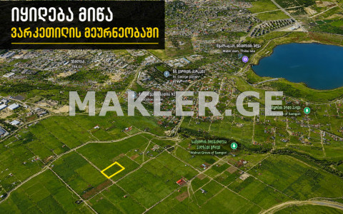  出售 1000 m² space 土地 in Varketili dist.