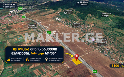  Продается 3100 m² площадь Земля в Церовани