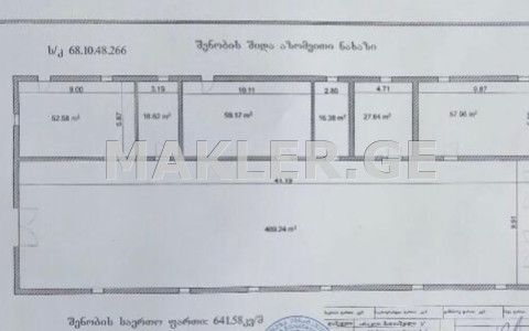  იყიდება 641 m² ფართობის კომერციული ფართი ქარელში